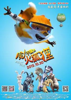 打腹肌